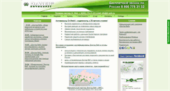 Desktop Screenshot of dr-web.su