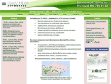 Tablet Screenshot of dr-web.su